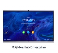 华为/HUAWEI IdeaHub Ent 86 触控一体机